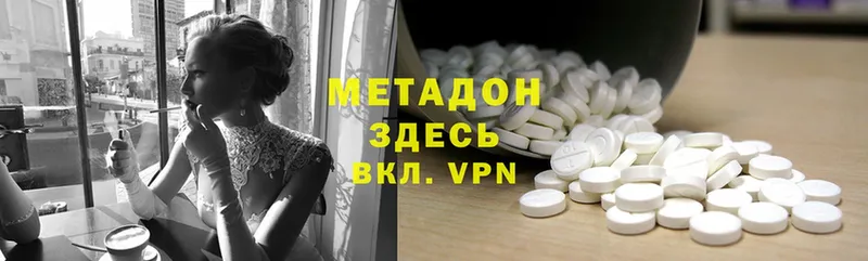 гидра ссылка  Обь  МЕТАДОН methadone 